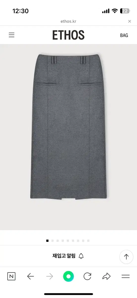 에토스 스커트 WOOLEN H-LINE SKIRT